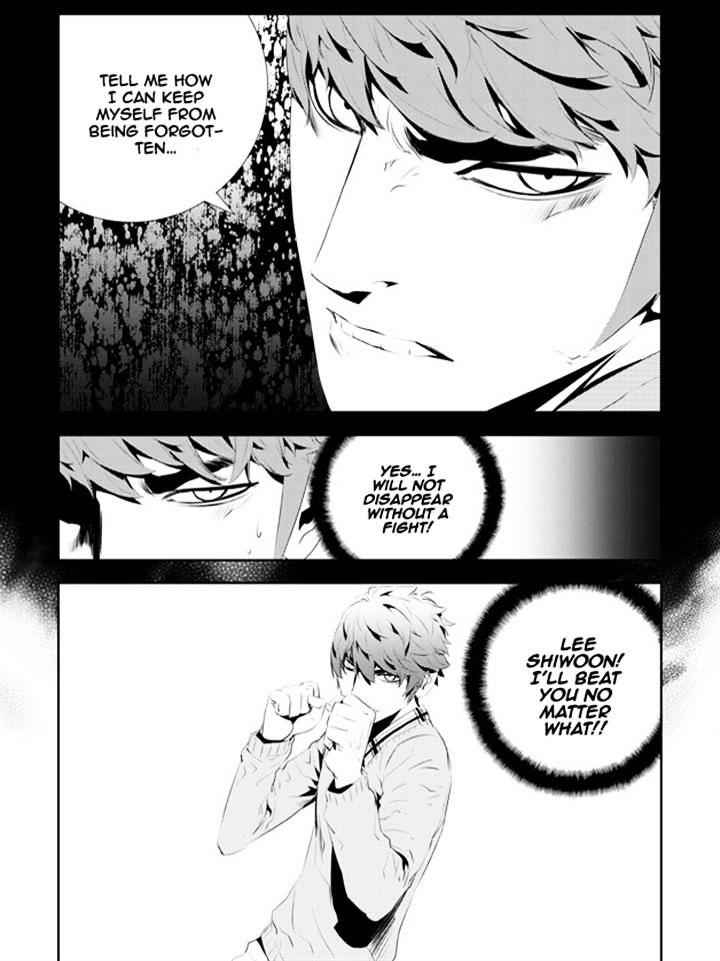 The Breaker: New Waves Chapter 183 18